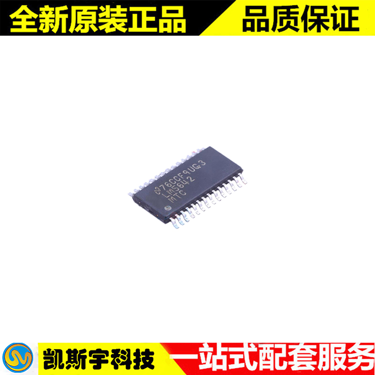 LM5642MTCX 开关控制器  ▊进口原装现货▊