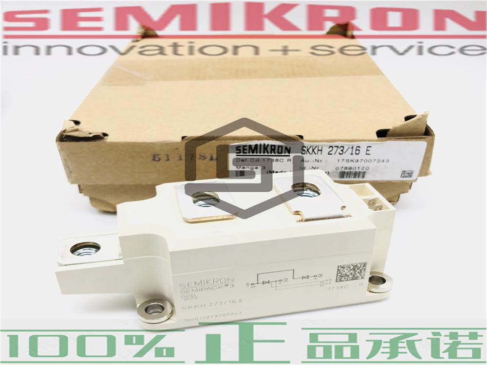供应SEMIKRON赛米控原装进口二极管SKKD701/12、SKKH330/08E可控硅