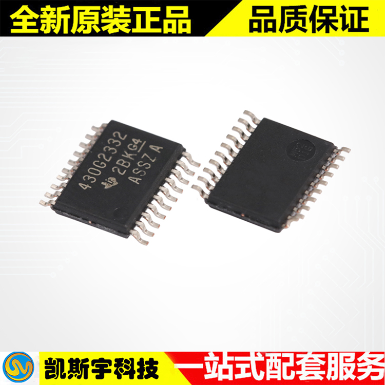 MSP430G2332IPW20R 微控制器-MCU  原装现货
