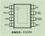 ME4057ASPG-N南京微盟充电系列