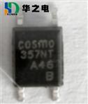 COSMO 线性光耦 KPC357B