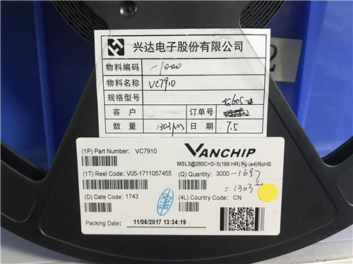 VC7910  VANCHIP原装现货