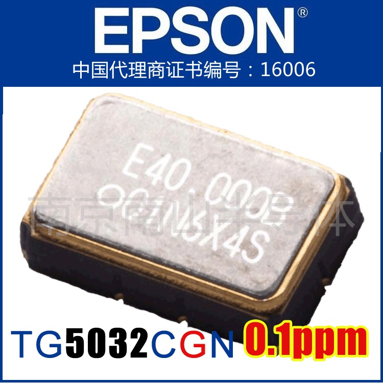 TG5032CGN 可替代恒温晶振的贴片高温补晶振0.1ppm/100ppb