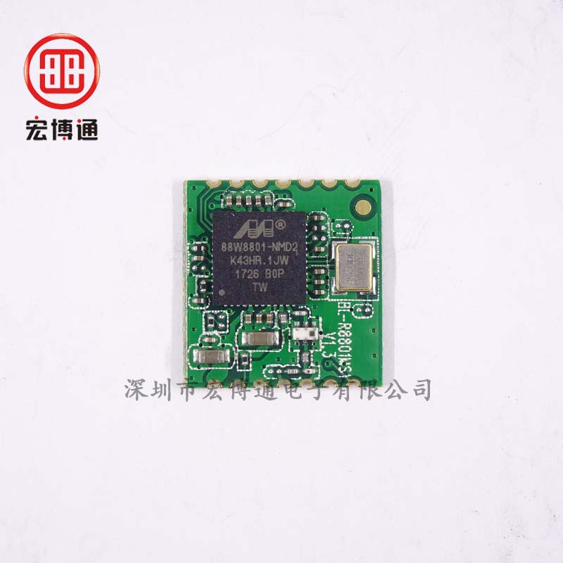 智能WIFI模块  BL-R8801MS1   MARVELL