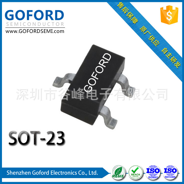AE9T N沟道MOS管2300 SOT23 20V 5.2A 低压贴片MOS厂家直销