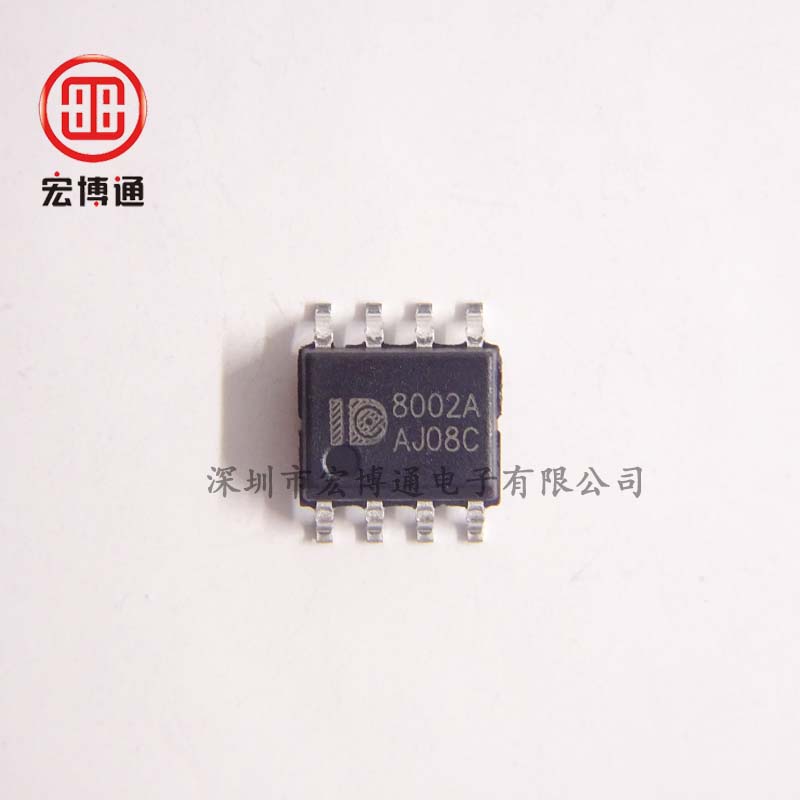 放大器芯片  SD8002A   SHOUDING