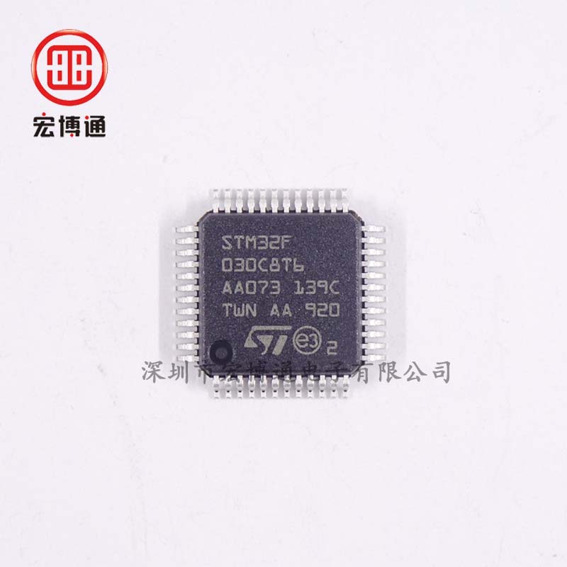 微控制器 STM32F030C8T6 ST(意法半导体)