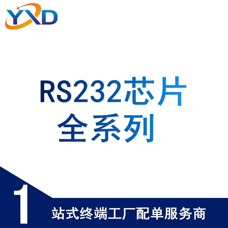 MAX3238IPWR 原装 RS232接口芯片IC MAX3238