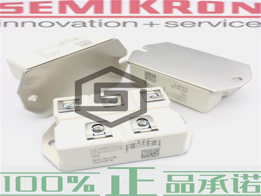 供应 SEMIKRON赛米控原装模块SK25WT12、SK45UT16全新进口可控硅