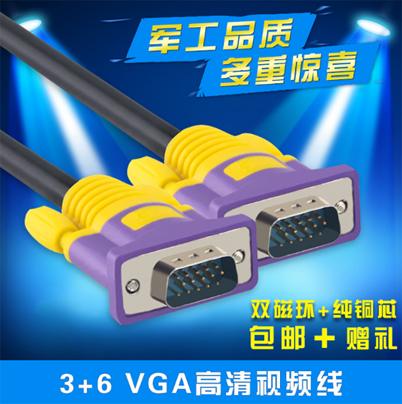 VGA3+6 Ե