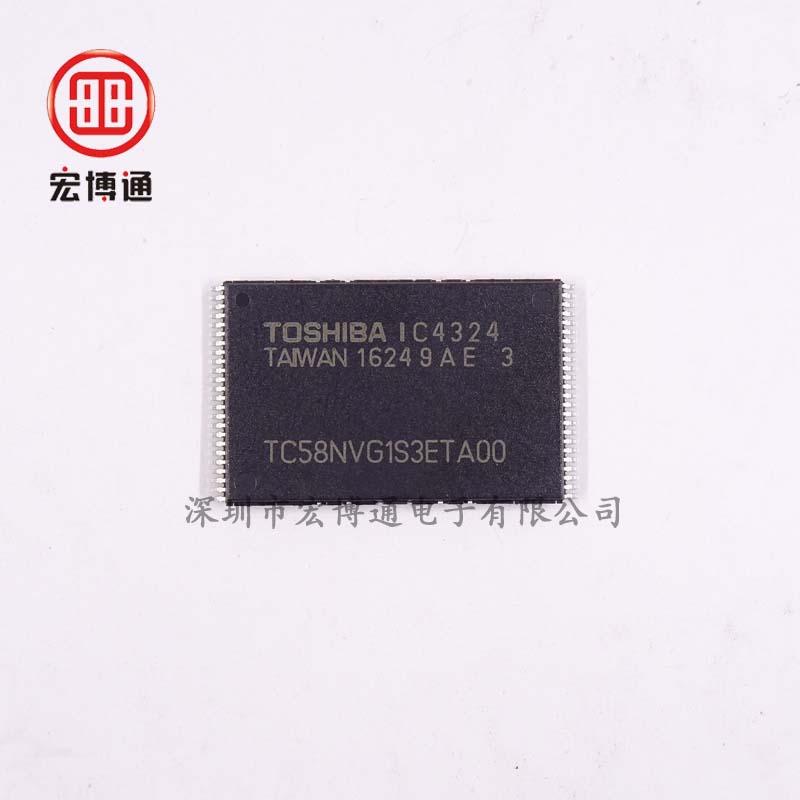 存储器IC  TC58NVG1S3ETA00  TOSHIBA