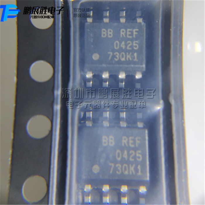 REF1004I-2.5  SOP8   原装现货BOM配单