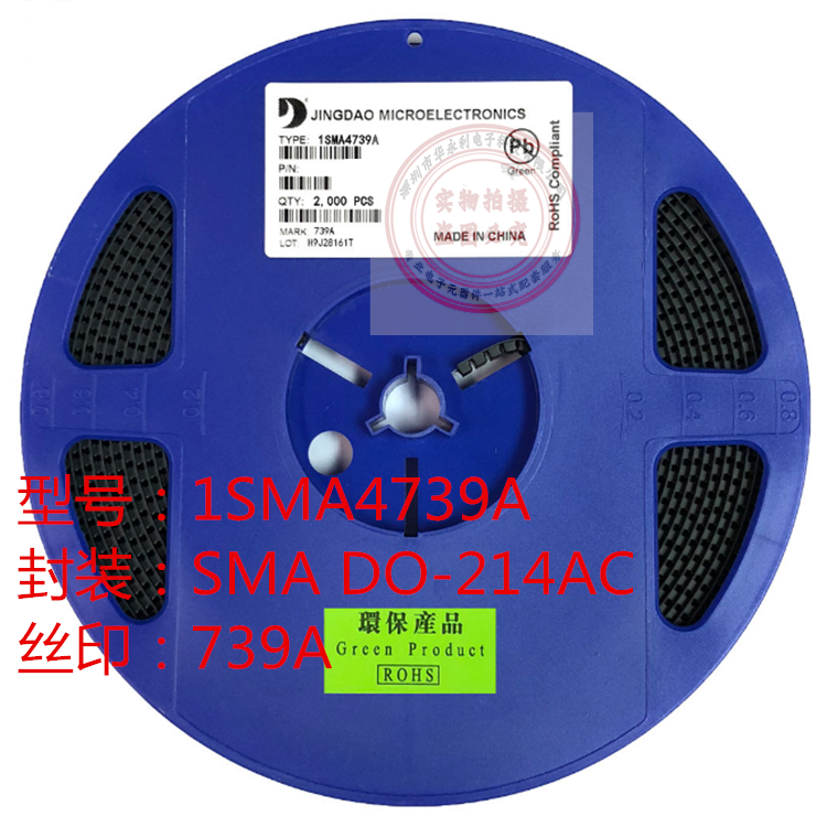 稳压二极管1SMA4739A 739A 9V1 1W DO-214AC