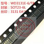  WD3131E-6/TR SOT23-6 丝印3131 背光驱动