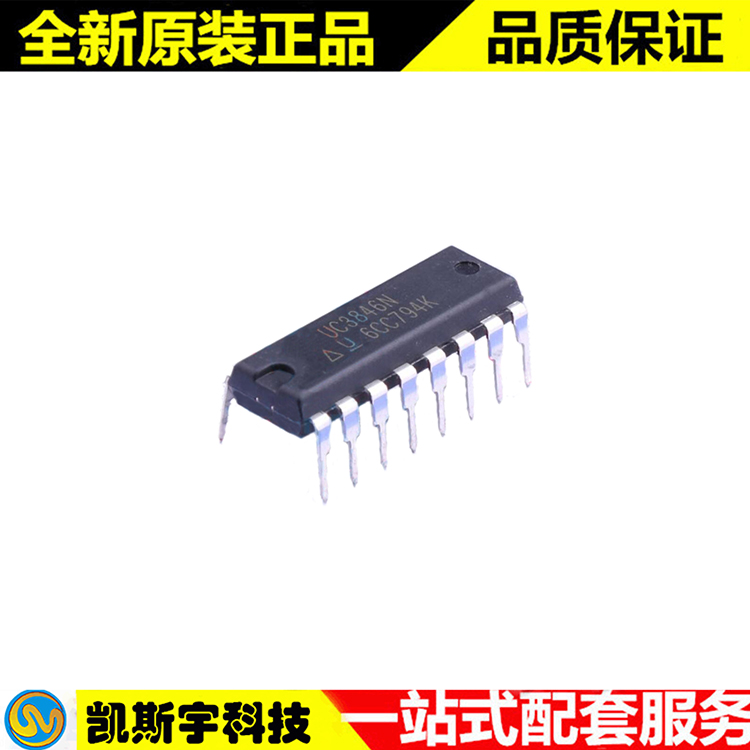 UC3846N 开关控制器  ▊进口原装现货▊