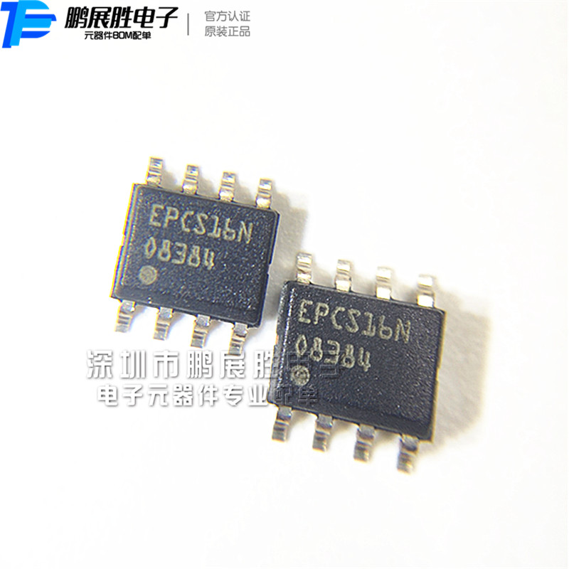 EPCS16SI8N FPGA-配置存储器 SOP8