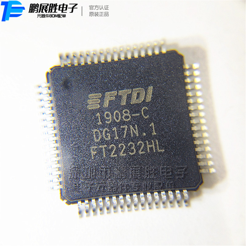 FT2232HL-REEL USB接口集成电路  LQFP64
