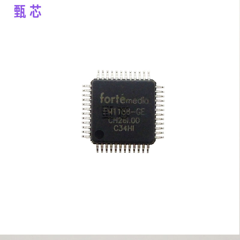 FM1188-GE 语音处理芯片