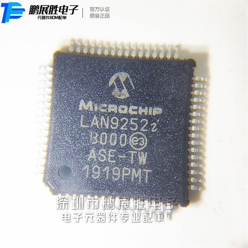 LAN9252I/PT 以太网IC TQFP  MICROCHIP