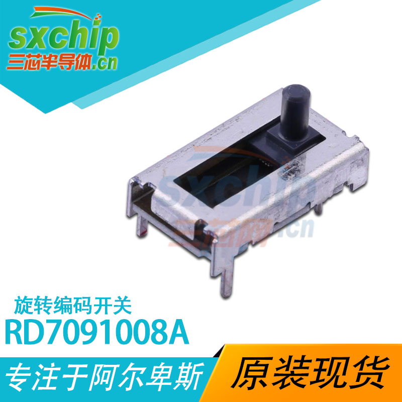 RD7091008A 工业移动感应器和位置传感器