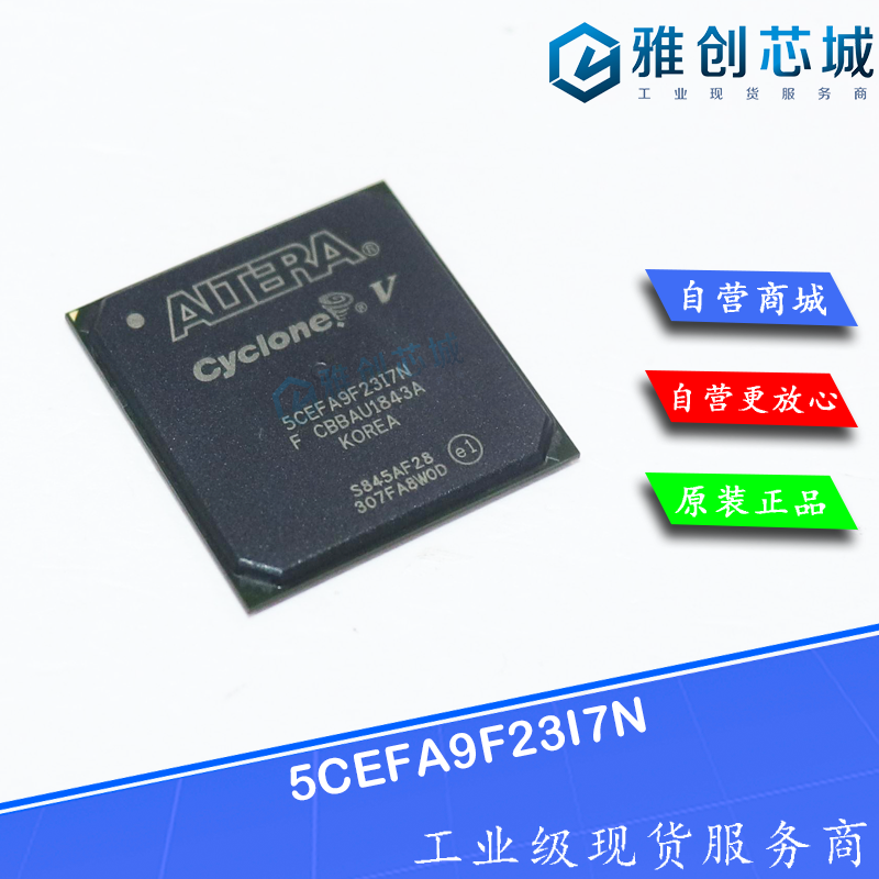 集成电路_EFM8UB10F16G-C-QFN20R_优势渠道