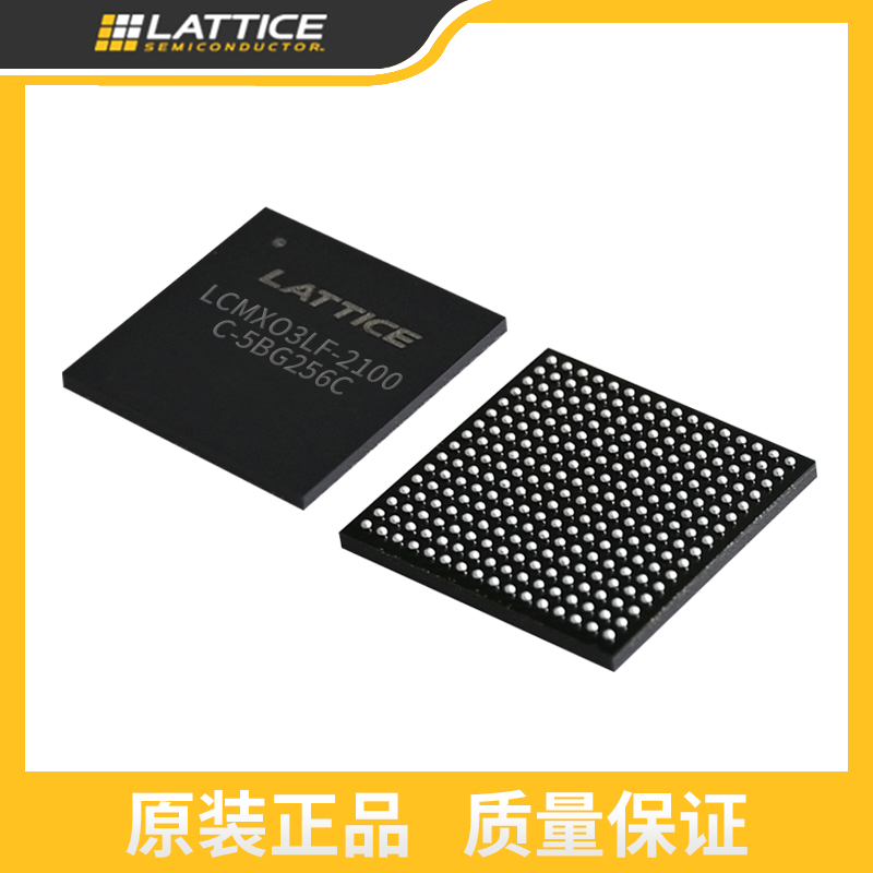 lattice，fpga，现货 LCMXO3LF-2100C-5BG256C 价格优惠