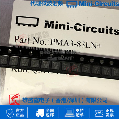 代理Mini-Circuits 微波射频 PMA3-83LN+