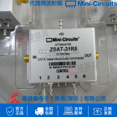 代理Mini-Circuits 假一罚十 ZSAT-31R5