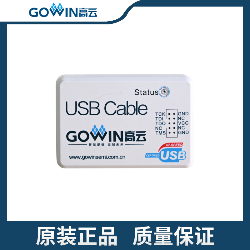 高云国产烧录器PL-USB-CABLE-GOWIN