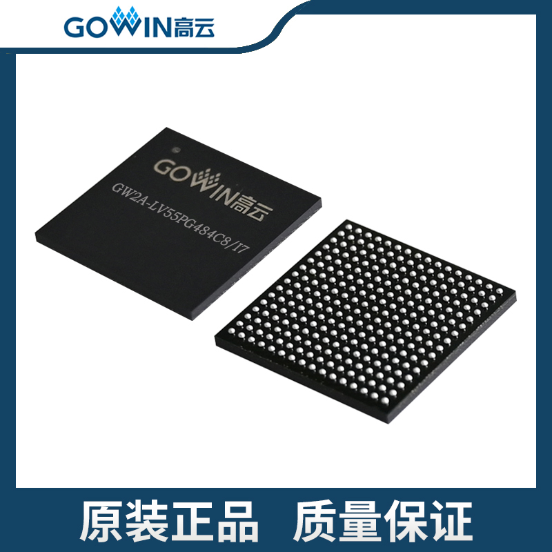 高云国产FPGA芯片GW2A-LV55PG484C8/I7