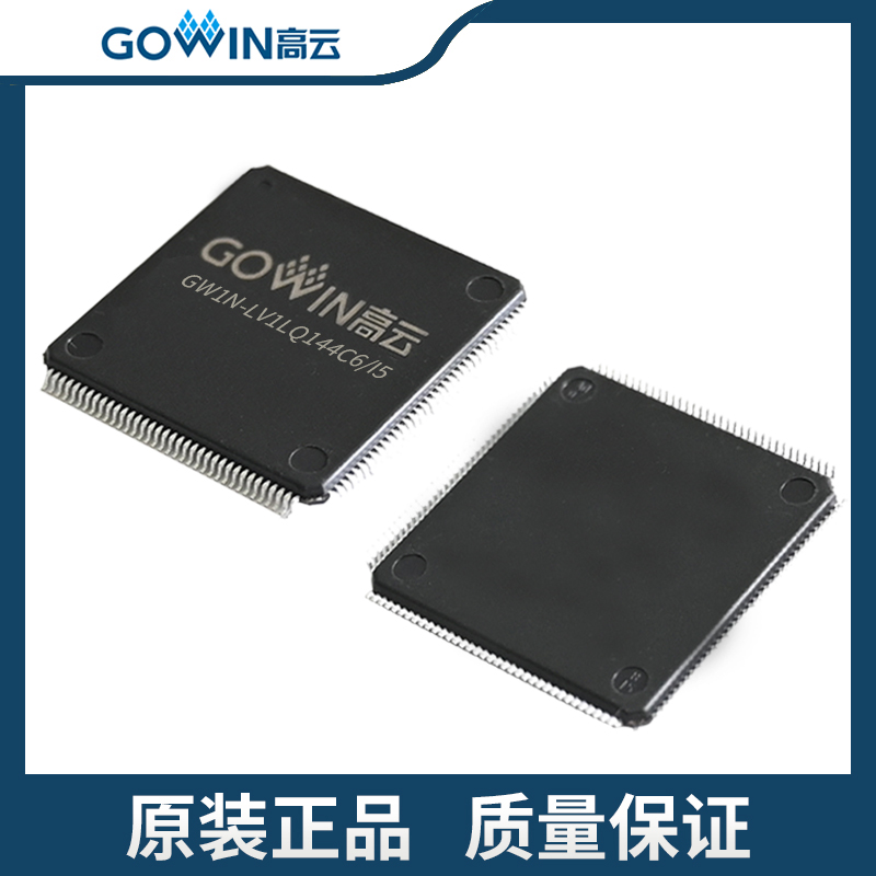 高云国产FPGA芯片GW1N-LV1LQ144C6/I5