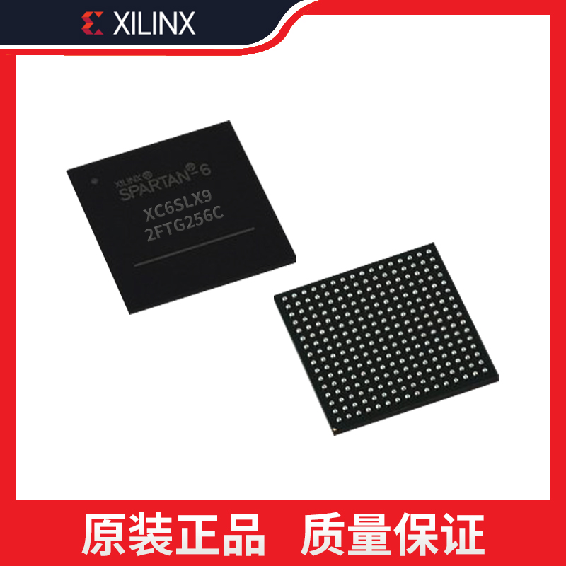 XILINX FPGA可编程器件XC6SLX9-2FTG256C