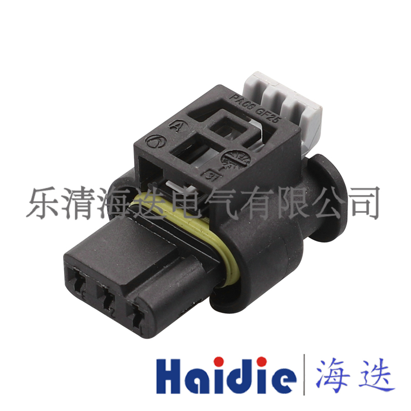 供应3孔防水汽车线束连接器胶壳7615490-03