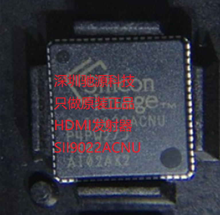 原装HDMI发射器SII9022ACNU