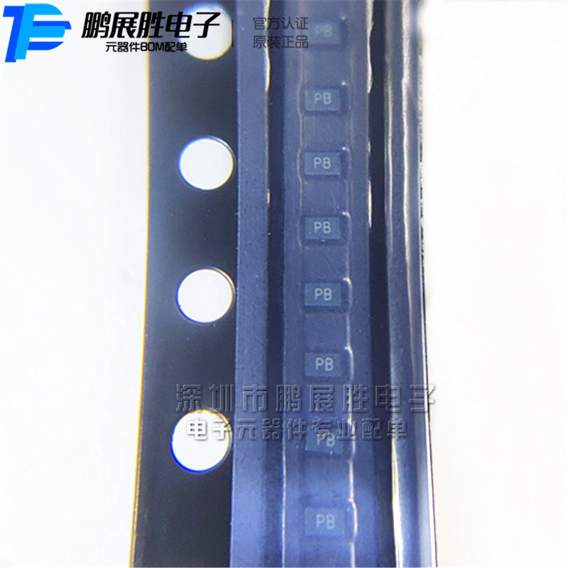 PESDNC2FD5VB 静电保护二极管 DFN1006-2L