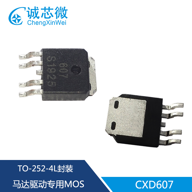 CXD607替AOD607，N+P双沟道马达驱动MOS