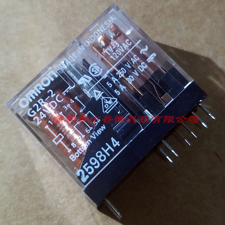 功率继电器G2R-2-12VDC G2R-2-24VDC G2R-2-5VDC 5A直插8脚PCB焊板