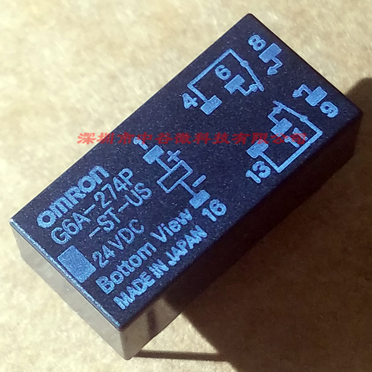 功率信号继电器G6A-274P-ST-US-24VDC G6A-274P 2A24VDC 直插8脚双刀双掷