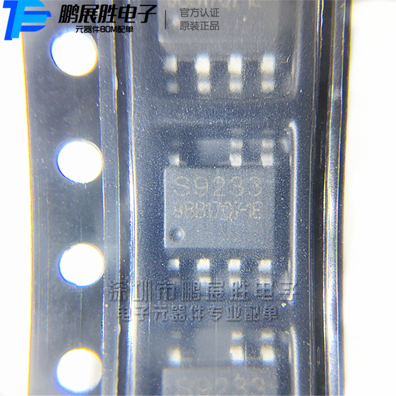 S9233 16位微控制器 - MCU SOP-7  SDS