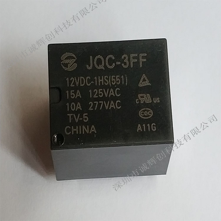 供应原装金天继电器JQC-3FF/12VDC-1HS(551)