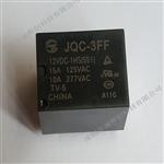 原装金天继电器JQC-3FF/12VDC-1HS(551)
