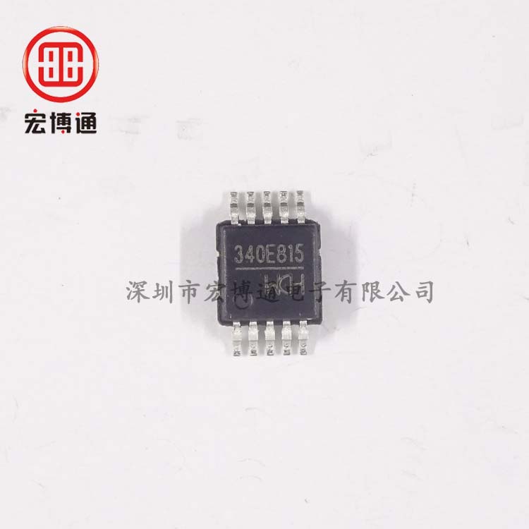 USB芯片  CH340E    WCH