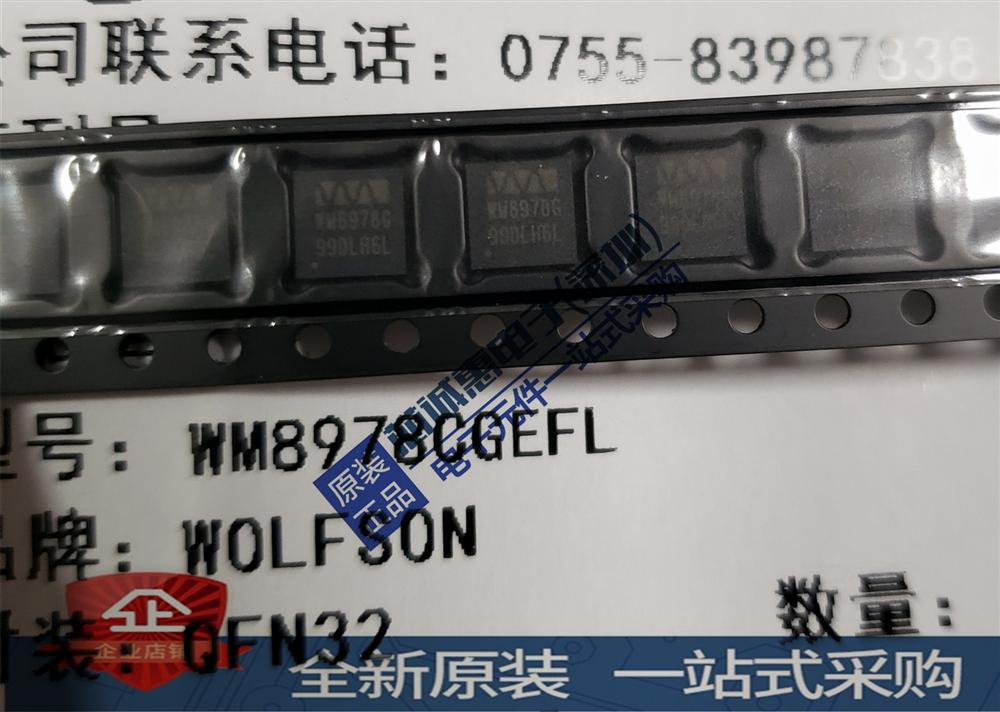 供应原装WOLFSON集成电路WM8978CGEFL
