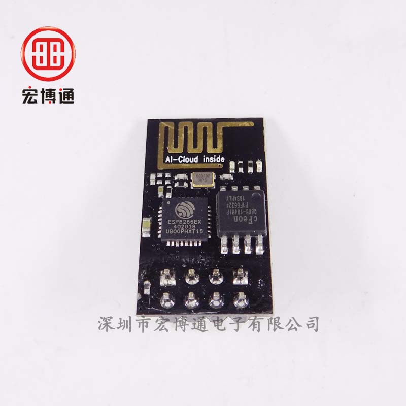 无线收发芯片   ESP8266EX   ESPRESSIF