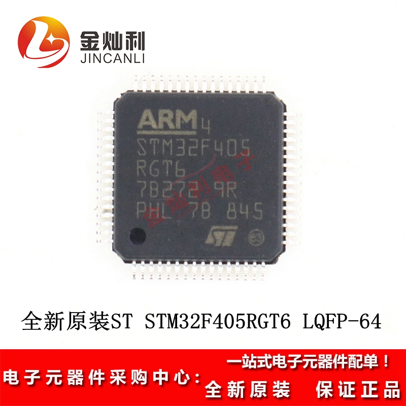 ԭװ STM32F405RGT6 LQFP-64 ARM Cortex-M4 32λ΢MCU