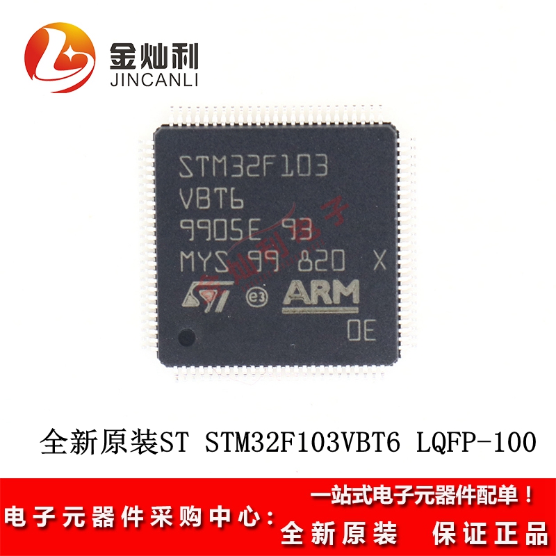 ԭװSTM32F103VBT6 LQFP-100 ARM Cortex-M3 32λ΢MCU