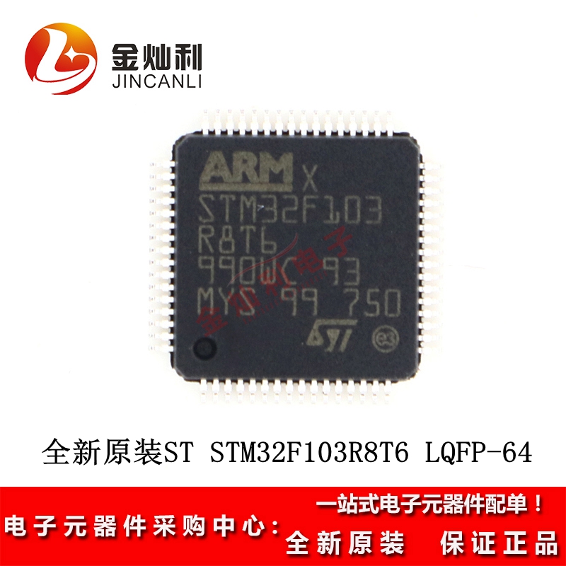 ԭװ STM32F103R8T6 LQFP-64 ARM Cortex-M3 32λ΢MCU