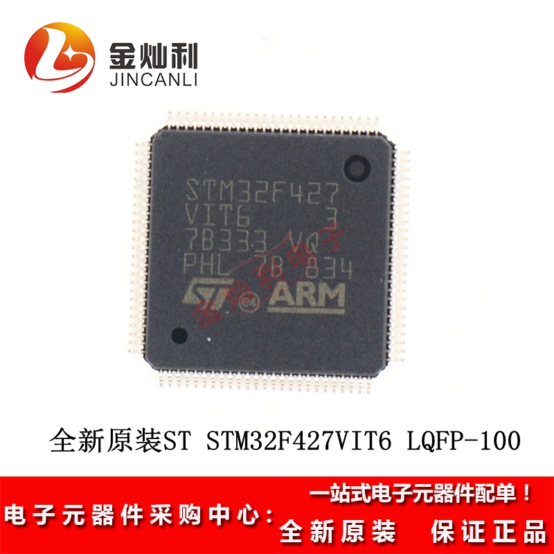 ԭװSTM32F427VIT6 LQFP-100 ARM Cortex-M4 32λ΢MCU