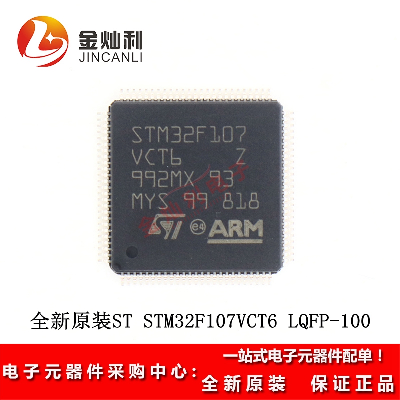 ԭװSTM32F107VCT6 LQFP-100 ARM Cortex-M3 32λ΢MCU