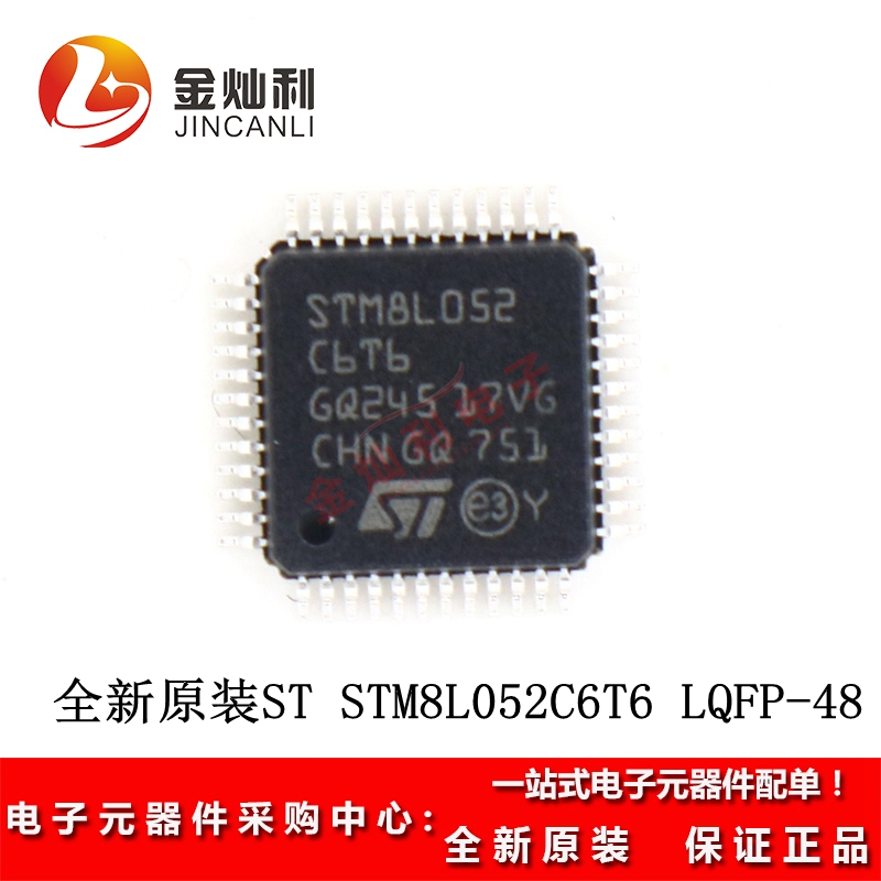 ԭװ STM8L052C6T6 LQFP-48 16MHz/32KB/8λ΢-MCU